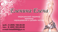 СК01