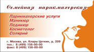 СК04