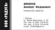 ЧБ2