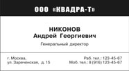 ЧБ3