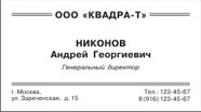 ЧБ4