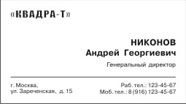ЧБ5