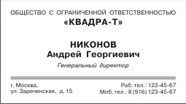 ЧБ6