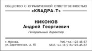 ЧБ7
