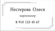 ЧБ1