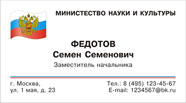 СГ01