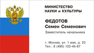 СГ02