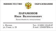 СГ03
