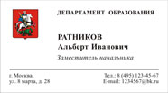 СГ04