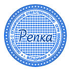 Д12