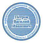 Д5